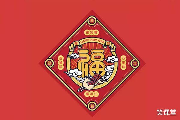 运势|9月5日生肖运势，赚大钱的好日子，爱情不顺财运来补