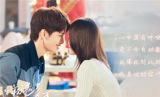 『亲爱的义祁君』《亲爱的义祁君》刚火！优酷又一甜宠剧来袭，看到主演：断网也追