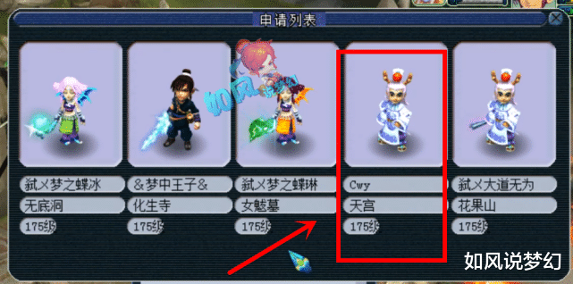 梦幻西游|梦幻西游：珍宝阁文哥将为女儿号配4匹神马善恶，姑苏城服战大招上天宫？