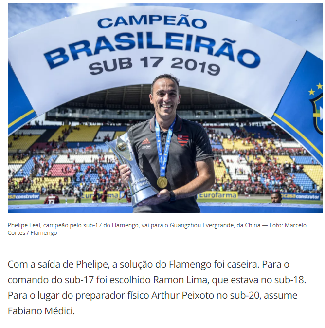 教练|恒大连签3人！曝巴西冠军级教练团将加盟，辅助卡帅展开全新计划