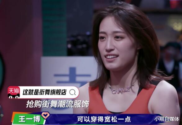 王一博|王一博这么帅,为啥还没女朋友?看了《街舞3》,终于知道答案了