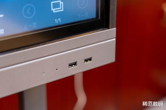 maxhub|MAXHUB V5 新锐版评测：会议培训也可以智能简单化