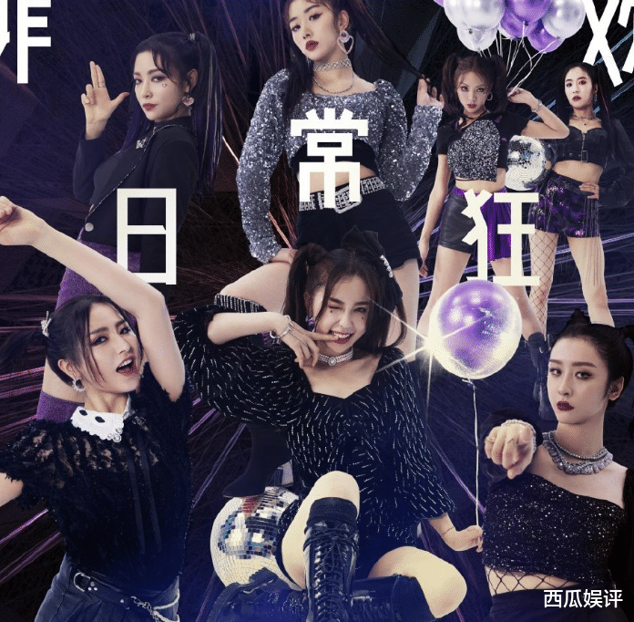 「c位」《青你》主题曲海报封面引热议，4组C位都站中间，谁留意乃万？