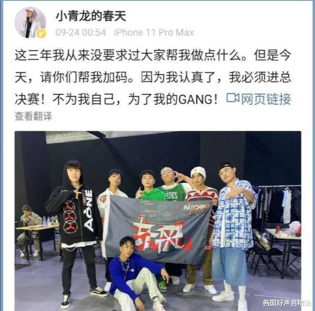 中国新说唱|《中国新说唱》口碑下滑，选手因内幕接连退赛，竟是因为张靓颖？