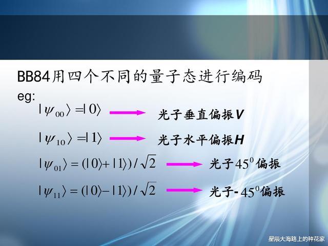 潘建伟|潘建伟的量子通信，为什么被质疑是伪科学？《自然》这样回应！