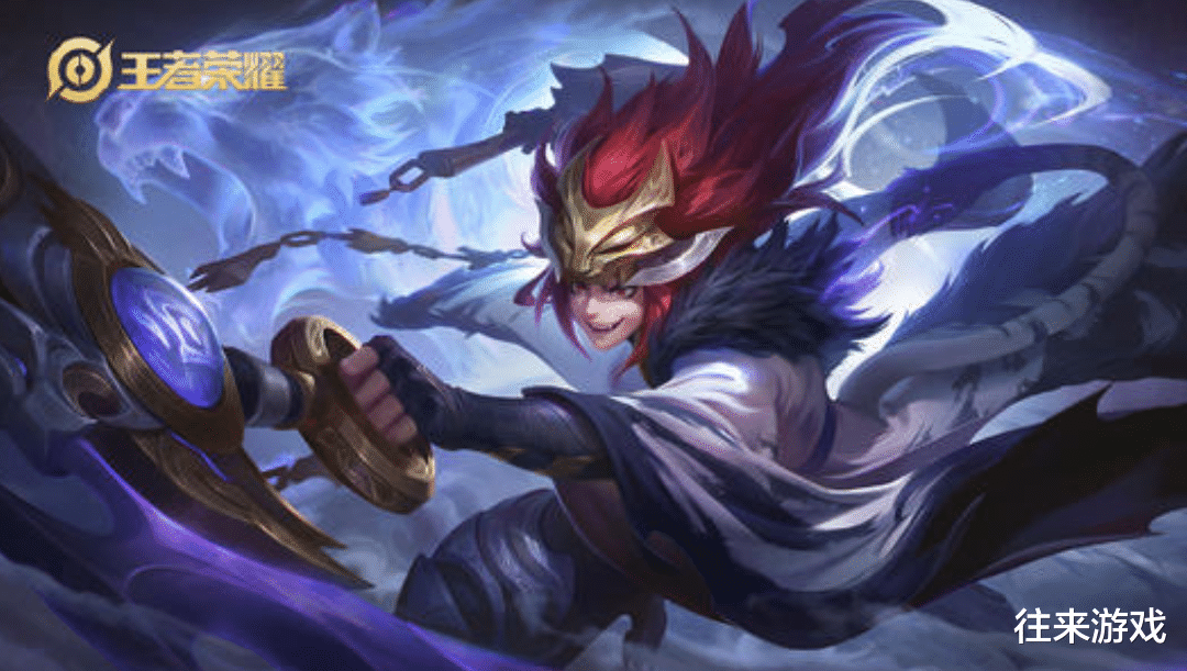 牛魔|王者首款辅助传说皮肤曝光，得知是谁后，无数野王笑出声！
