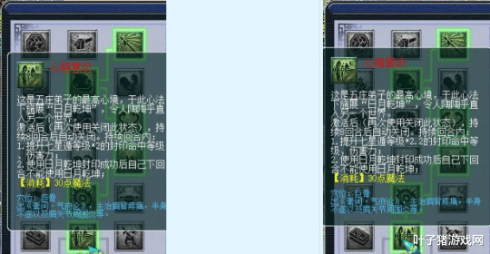 梦幻西游|梦幻西游：10月门派大改将至 破烂庄人品剑法能否获得加强？