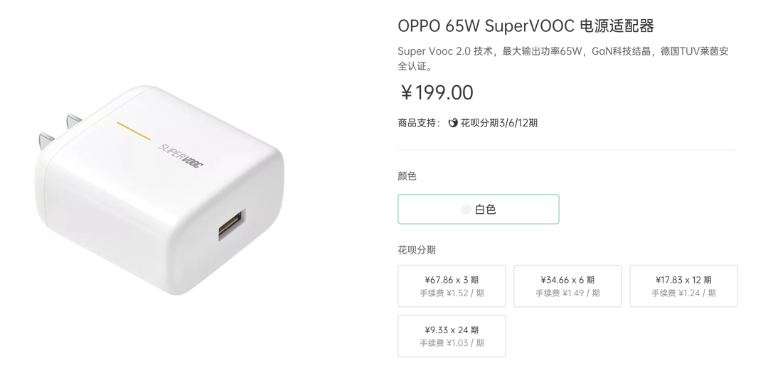 |为什么安卓厂商非要搞 100W+ 的超级快充？