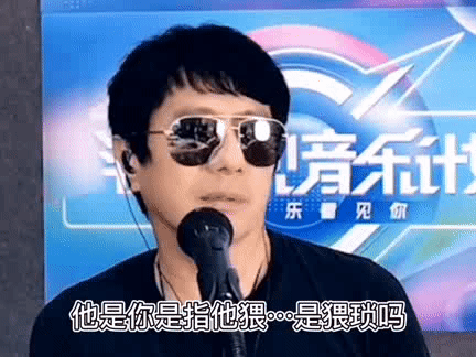 水木年华|乐队的夏天：人到中年被淘汰，要么油腻地洒脱，要么努力地挣扎