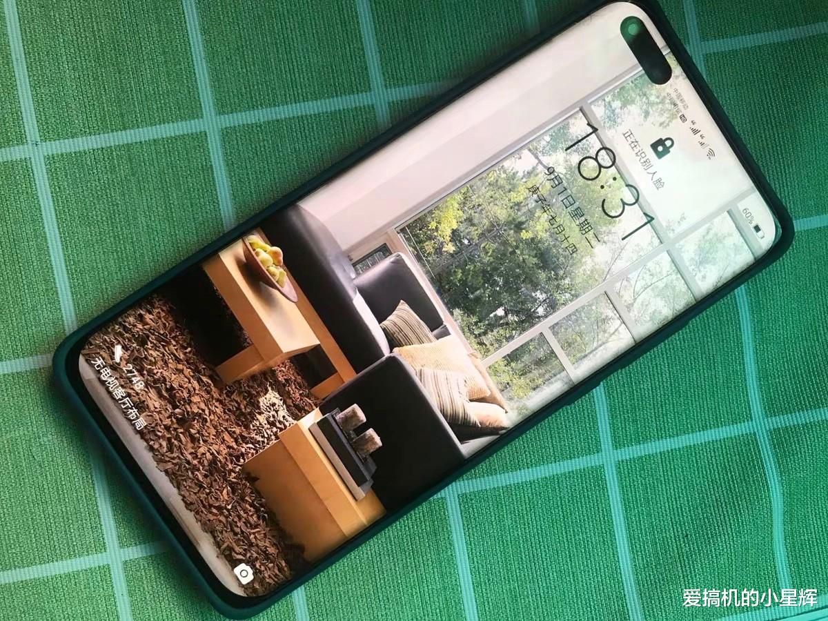 |抱歉了，华为P40Pro，你真没我想象中那么优秀！
