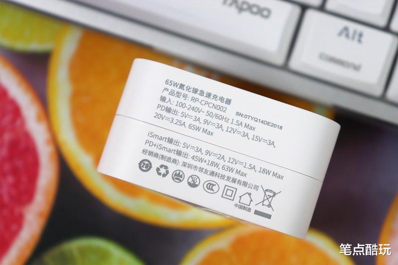 小米科技|65W快充头还用单口？睿能宝新推氮化镓1A1C，小巧倍速