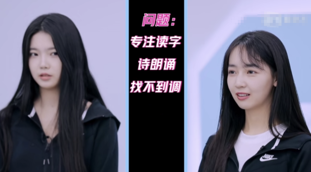 #秦牛正威#《青你2》秦牛正威唱rap像朗诵，导师表情太真实，无奈而又不失礼貌