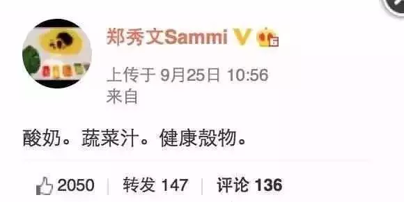 菜谱|看完李荣浩30天暴瘦16斤的减肥食谱,我感觉自己离瘦不远了