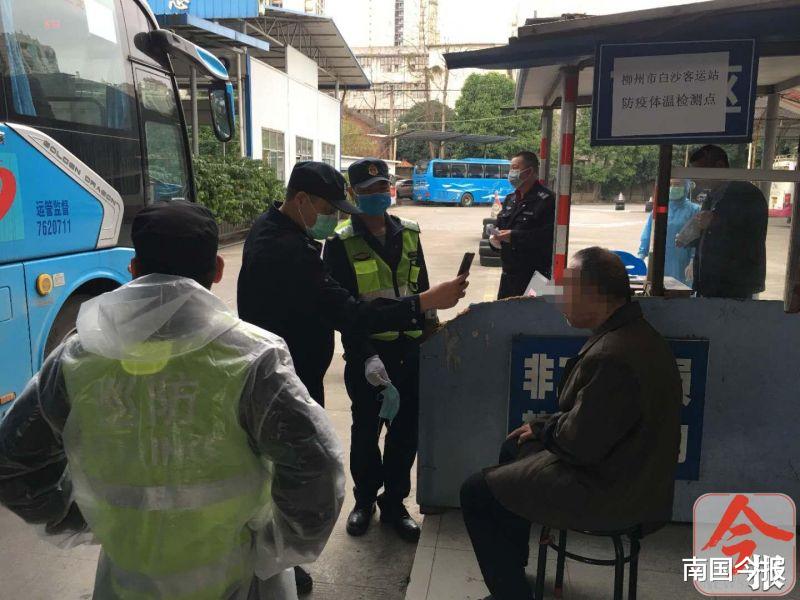 【】不对劲!六旬男穿着拖鞋,在柳州白沙车站外直打哆嗦,防疫人员见状…