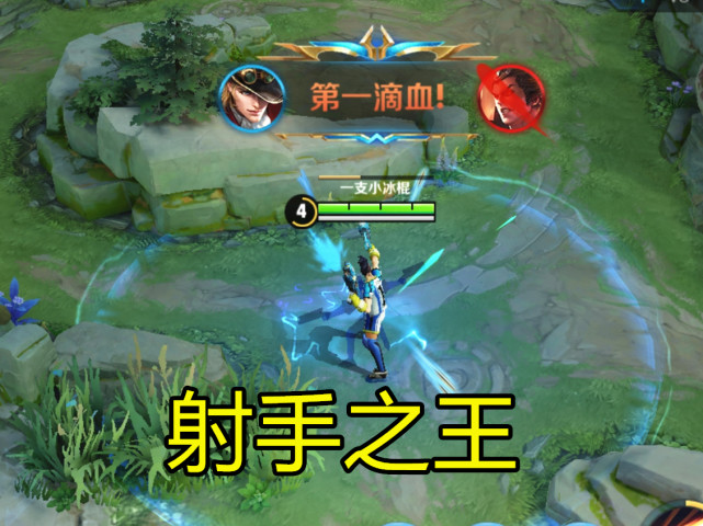 黄忠|S20开启不到1小时最强射手诞生，阿离被削，黄忠一般，他成为射手之王