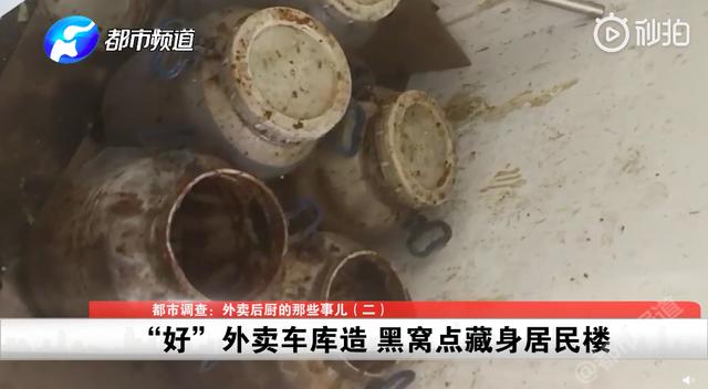 胃癌|女孩点外卖吃到死老鼠，无良商家用“肉丸”搓脚：拒绝垃圾外卖