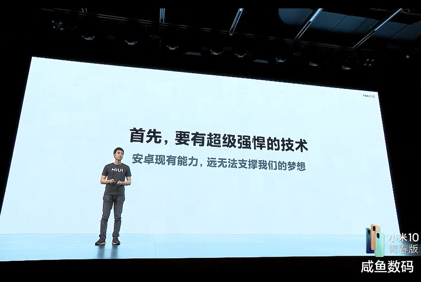miui12@MIUI12使用体验，Bug很多但丝滑顺畅，最好用的安卓系统名不虚传