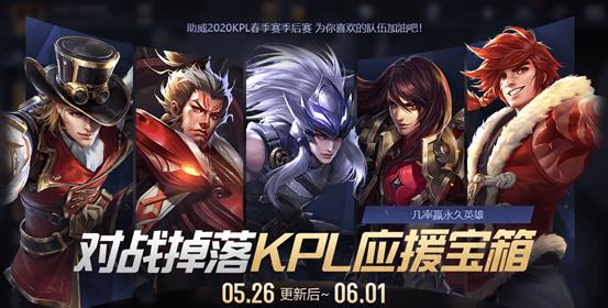 返场▲铭文获取条件降低，战令皮肤蓝屏警告返场，88皮肤碎片留给刘禅