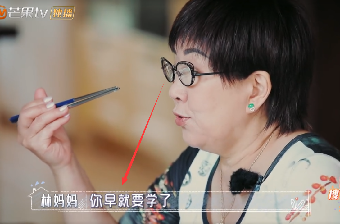 陈若仪|林志颖妈妈吐槽陈若仪早该学做菜了，志颖哥哥霸气护妻真硬气！