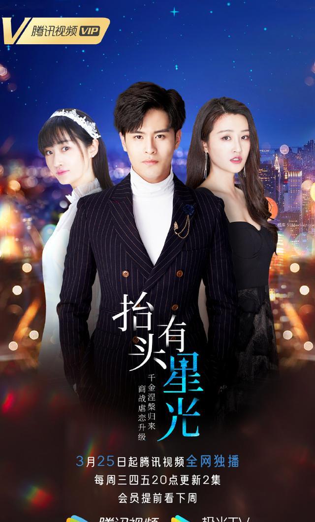 【腾讯视频】腾讯视频昨日有两部网剧官宣定档，你最期待的是哪一部剧呢？