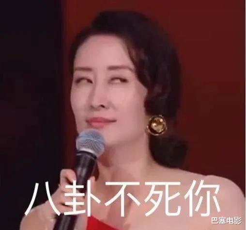『周深』55晚会大乱斗：刘敏涛表情陶醉逗笑全网，奥特曼出场毁我童年