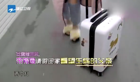 以家人之名|《以家人之名》戏外的故事更心酸啊