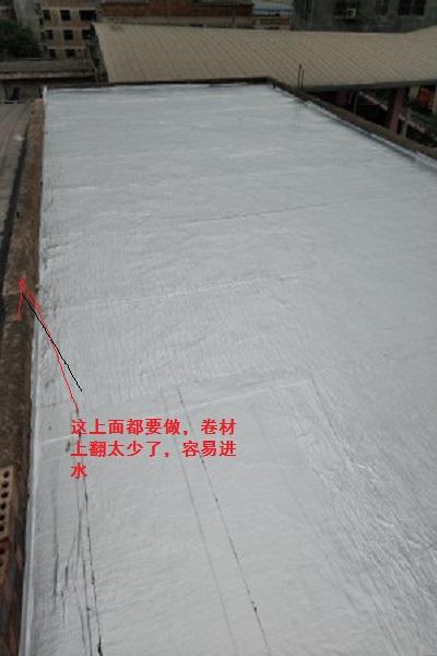 |屋顶阳台漏水你都花了钱在做防水，为什么这个地方就是不愿意修呢