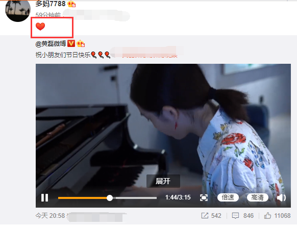 「黄磊」多多公开钢琴演奏，黄磊孙莉发文难掩骄傲，或为出道做准备？