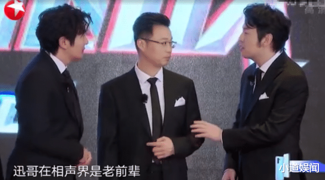 雷佳音：极挑6：王迅竟是侯宝林再传弟子？岳云鹏蹿腾雷佳音改口叫祖爷！