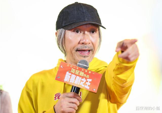 周星驰|周星驰为什么自己不演戏了？王晶道出真相：他再也面对不了自己了