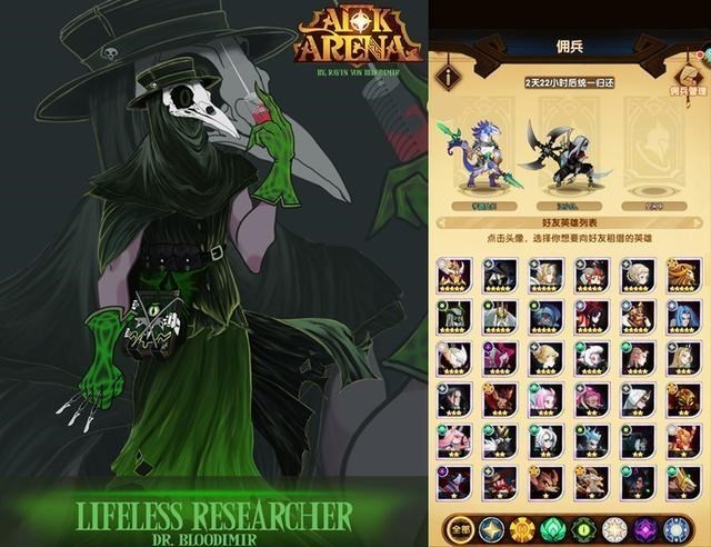 挂机|剑与远征：直言自己是氪佬之耻，私房钱磕出去，体验不好还赔老脸