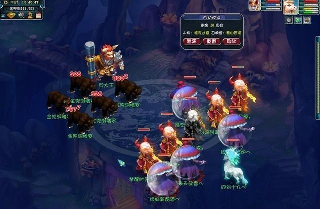 大唐|梦幻西游:最简五开玩法,1化生4大唐挂机平砍,输出全靠溅射