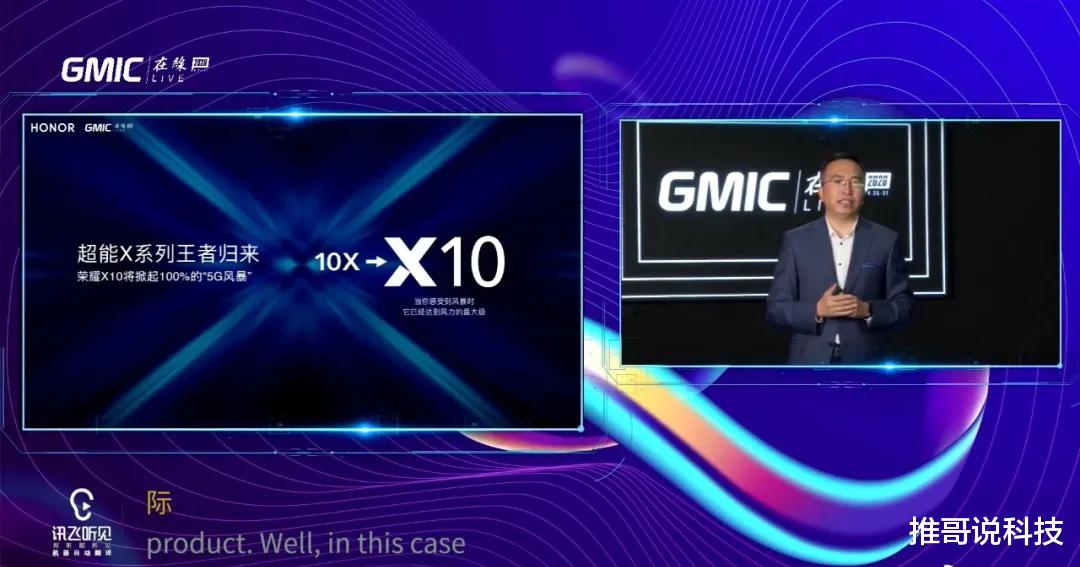 #荣耀10#荣耀10X定于5月发布，京东方OLED+20w！