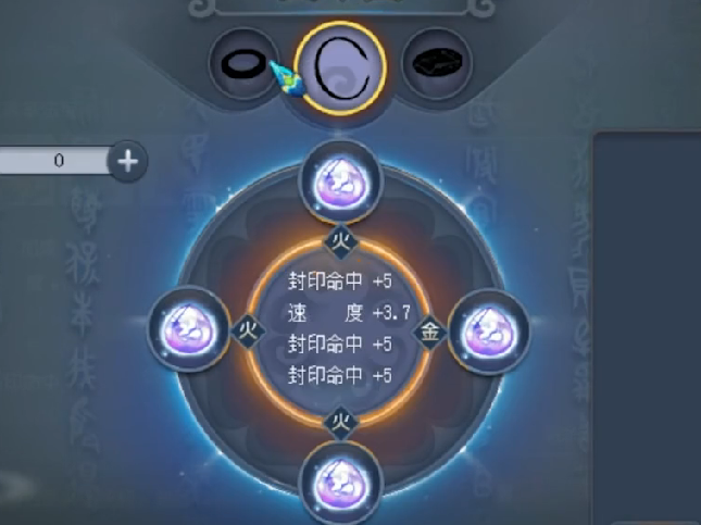 [梦幻西游]梦幻西游：老王再次入手新角色，为了把号弄到手，深夜背着老婆付款