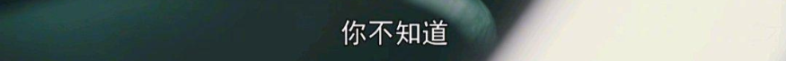 袁泉|《流金岁月》大结局：袁泉4年后成了她的手下败将？