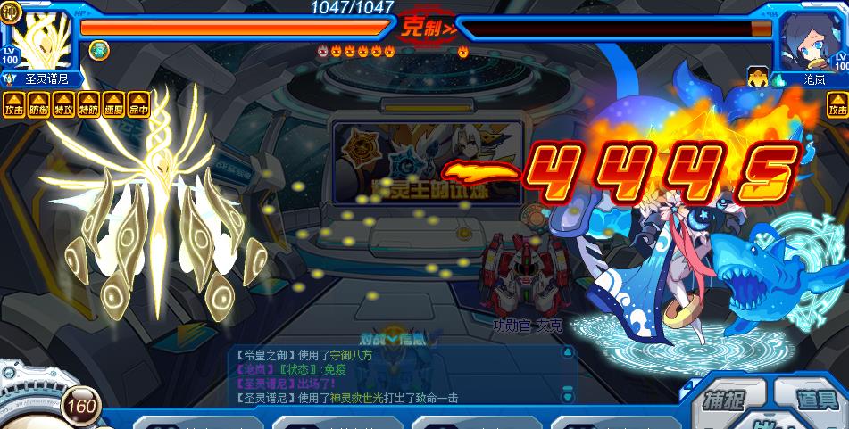 炉石传说|赛尔号精灵王试炼:最快一周可得一个精灵王,是前置形态的福音!