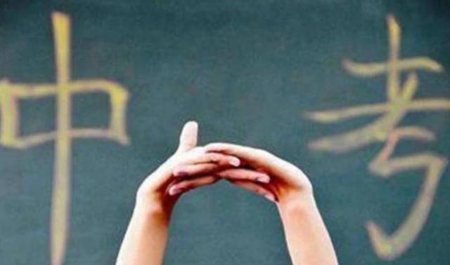 中考|中考结束后为何禁止复读？其中这4点原因，初中生别傻傻不知道