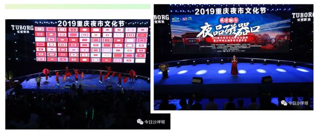 建设国际消费中心城市 | 沙坪坝打造国际消费中心城市新兴区