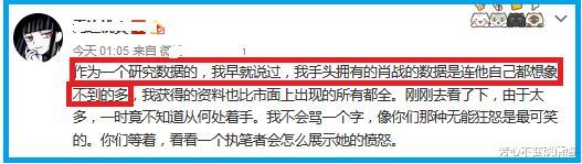 肖战|抹黑手段又故伎重演！有粉丝冒充骂人，肖战被人直接艾特要道歉
