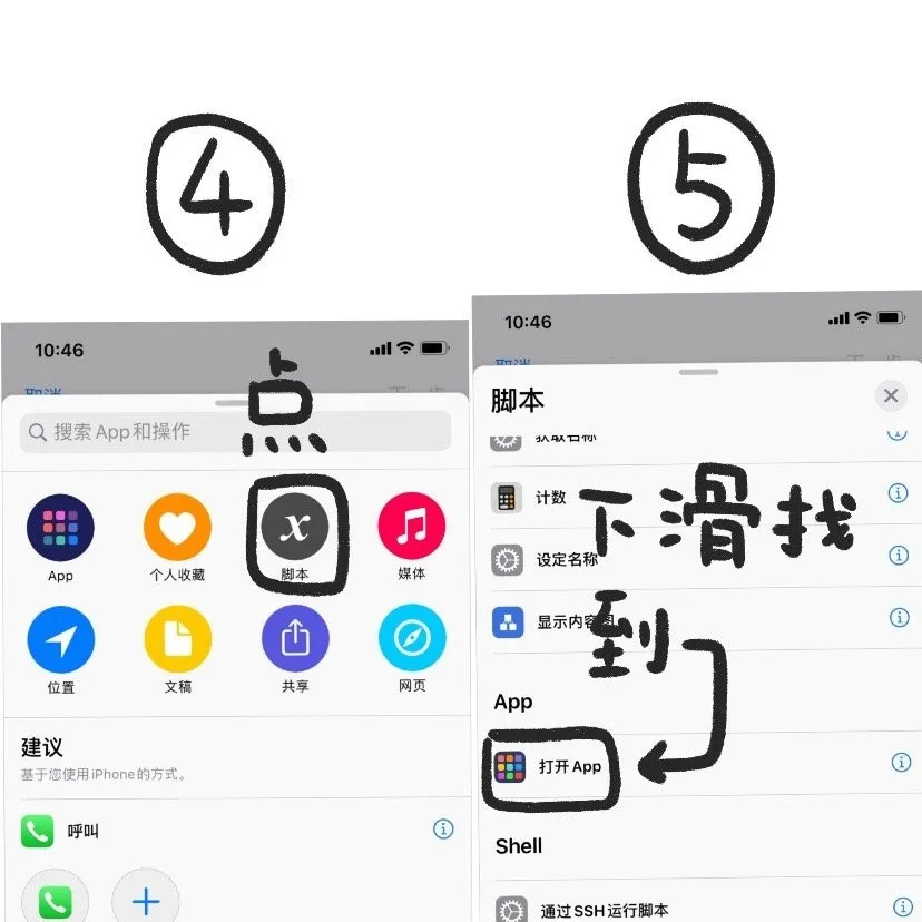 浪潮|寄几个DIY的手机桌面图标