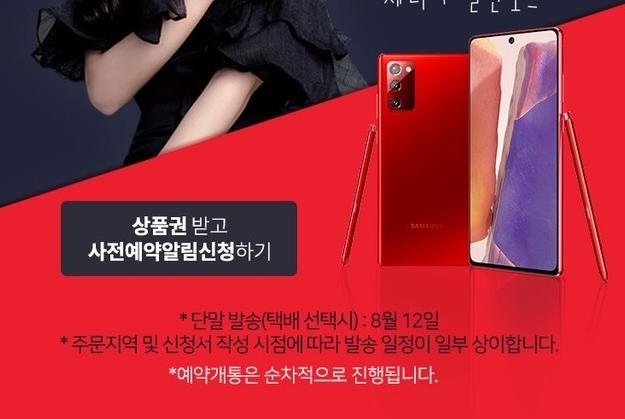 三星|妥妥的安卓机皇！三星全新旗舰在发布之前，确实秀的可以