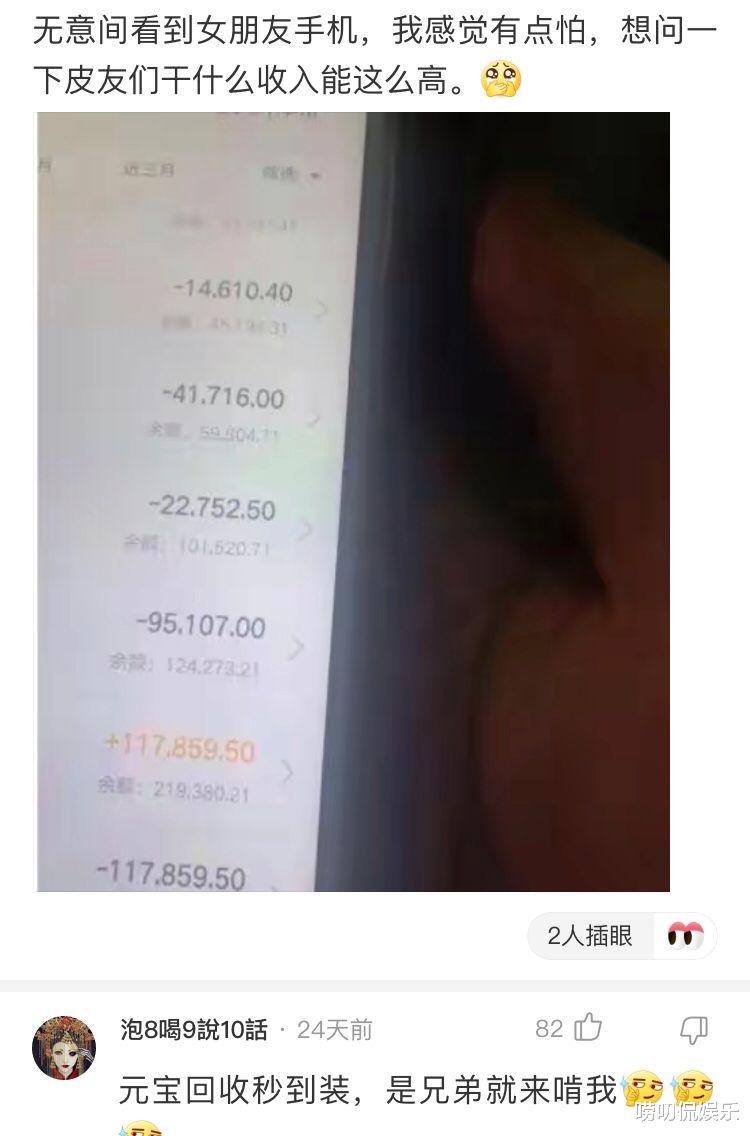 淘宝|“想知道拼多多和淘宝的区别”网友支的这招确实够狠!哈哈哈