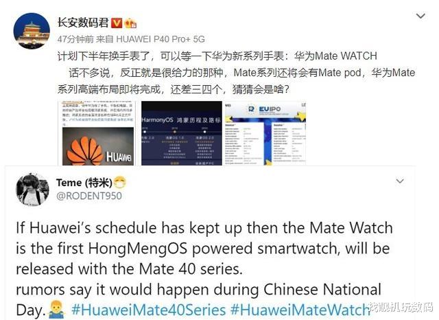 华为mate:华为说到做到!鸿蒙系统终于来了:Mate手表率先采用