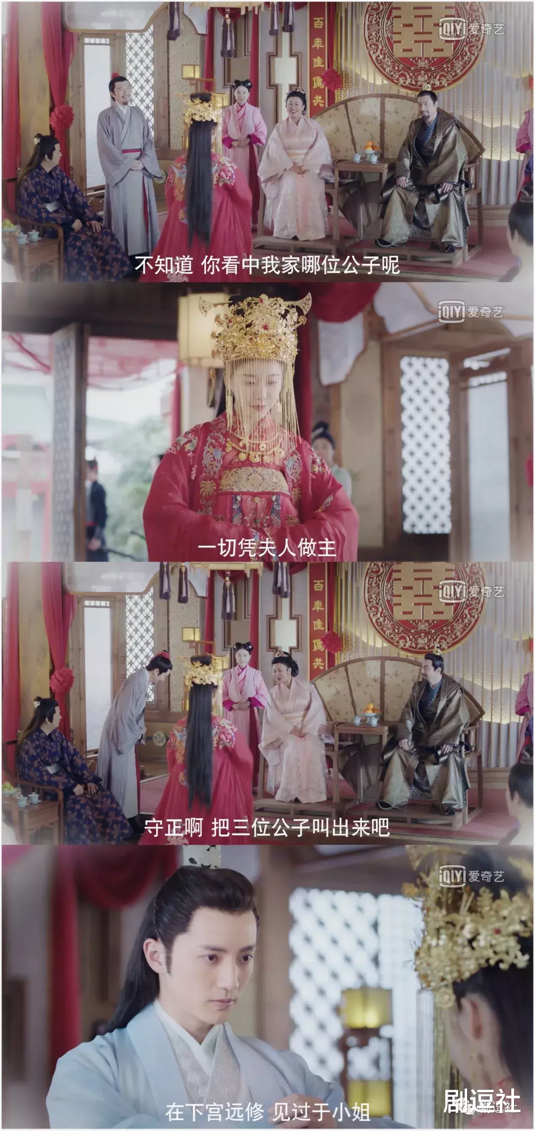 杀阡陌@《双世宠妃》后的古装甜宠时代，靠炮制套路已经行不通了！