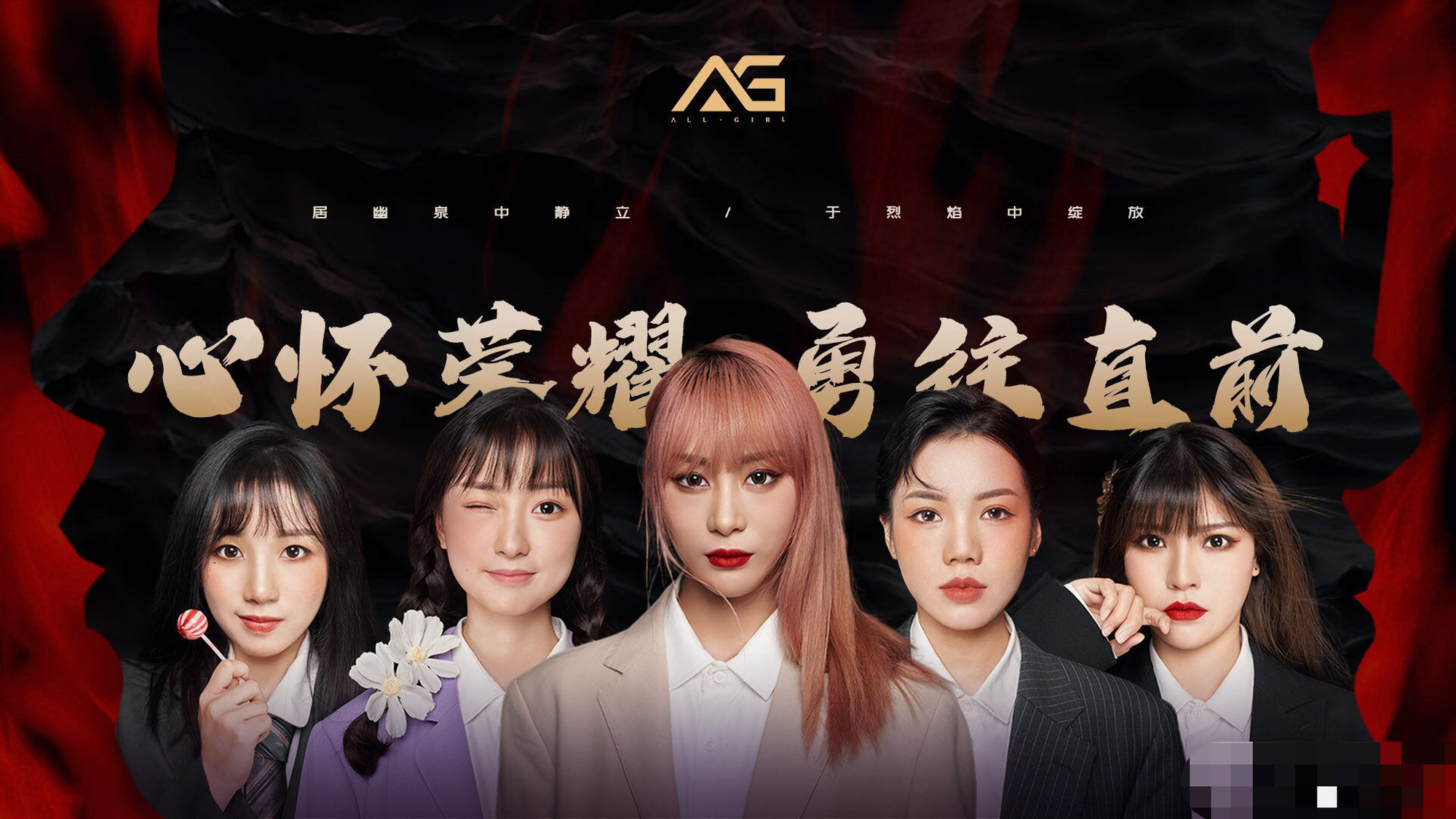 ag战队|唯一一个主播吊打职业的赛事，QG和AG全被锤爆！梦老师颜面大失