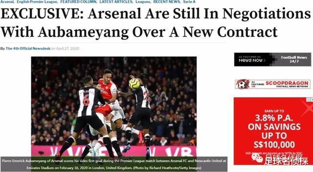 『阿森纳』英媒：阿森纳有意收购里昂中场妖星！喜大普奔：阿森纳队长要续约