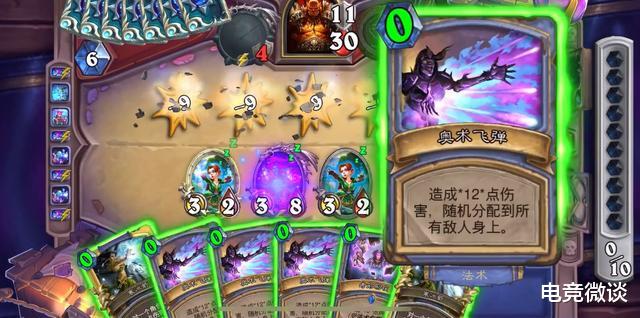 炉石传说|炉石：大数据都是假象，法伤法成哀绿最后的倔强, 9费准时满血斩杀