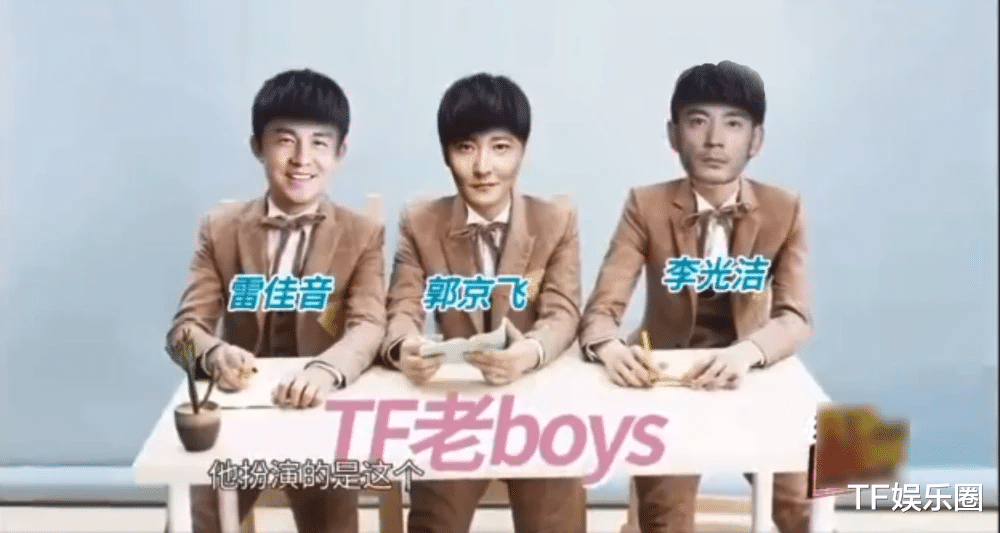 央视|TFBOYS再度集结央视，王源成《春晚》推荐官，还与TF老boys合作