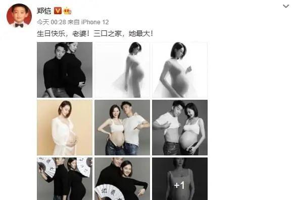 郑恺|郑恺为老婆庆生,家里谁是老大,看懂了吗?