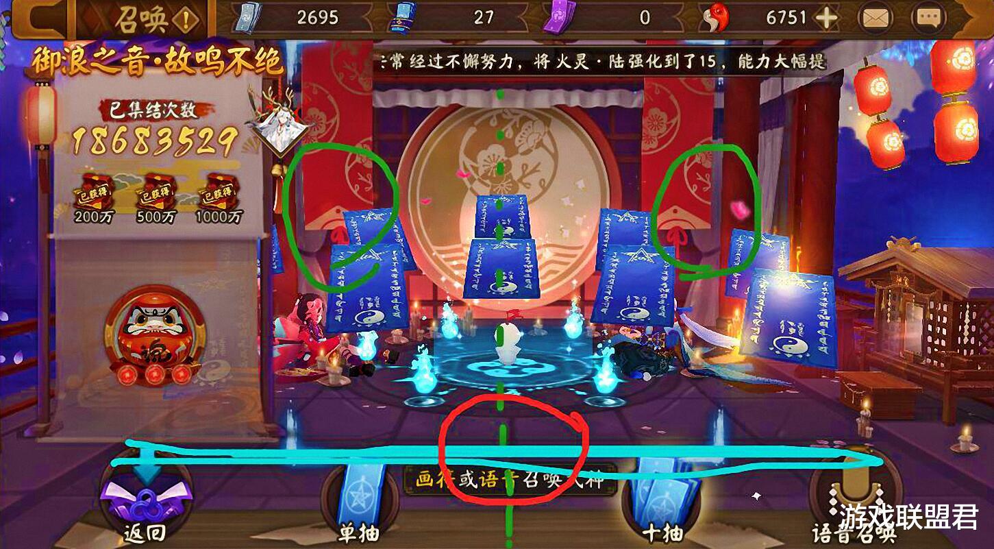 「阴阳师」阴阳师：五月神秘符咒抓住三个基本点，一秒就能完成